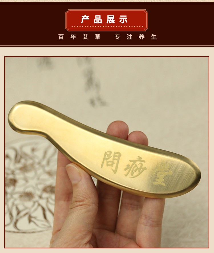 李氏砭法问痧堂李道政纯黄铜刮痧板虎符砭经络正品纯铜刮痧刀按摩板