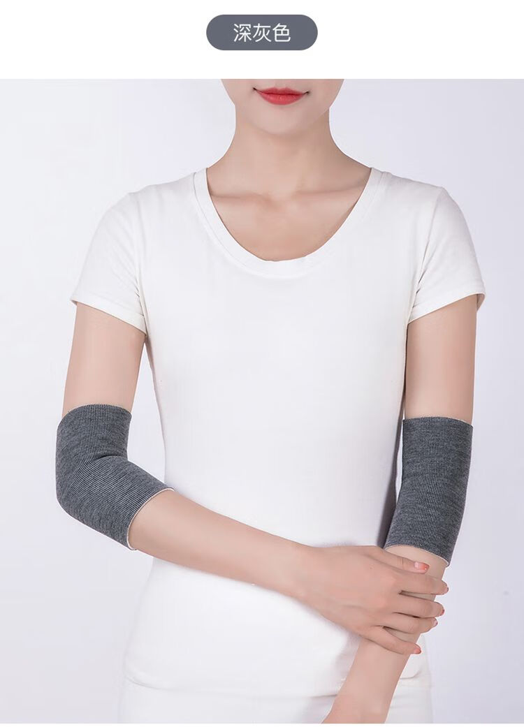 肘关节热敷加绒护肘冬季加厚保暖男女护手套关节防寒手臂套袖护腕遮疤