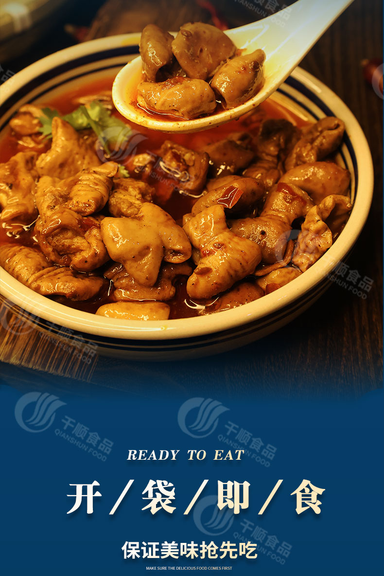 刨锅人家 红烧肥肠熟食餐饮装商用1kg 重庆小面浇头袋装料包预制菜 开