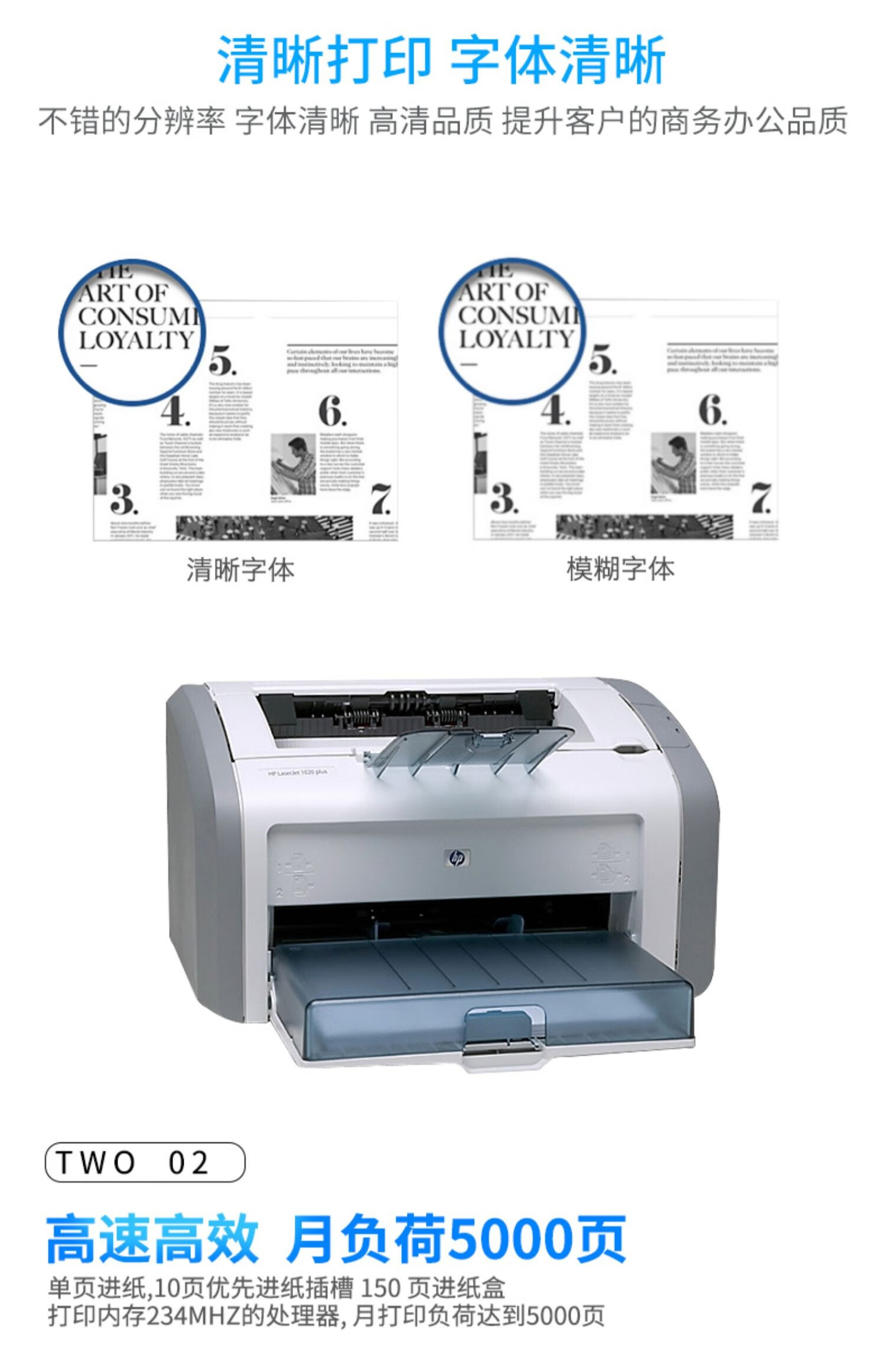 全新原装惠普(hp)1020黑白激光打印机小型家用a4办公1020plus打印机