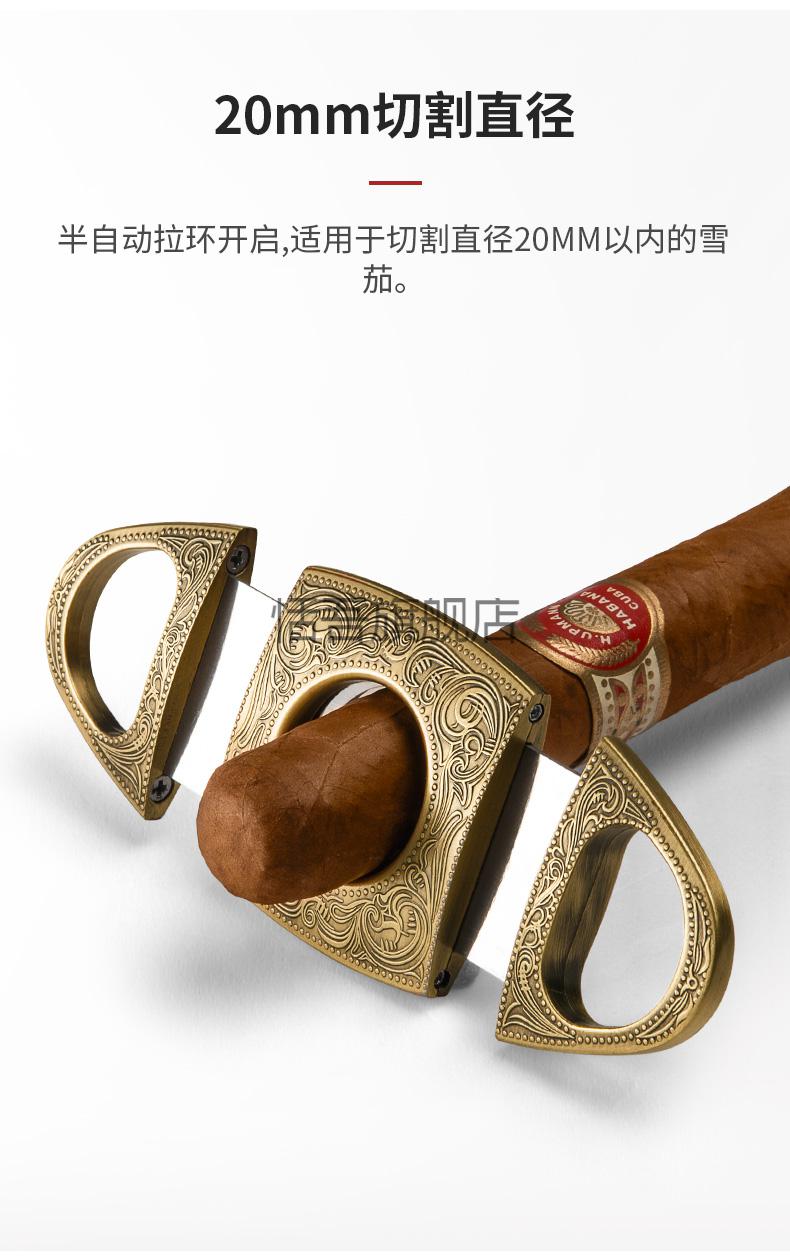 旗舰自营鲁宾斯基雪茄剪刀cigarloong茄龙雪茄剪打火机便携雪茄刀精美