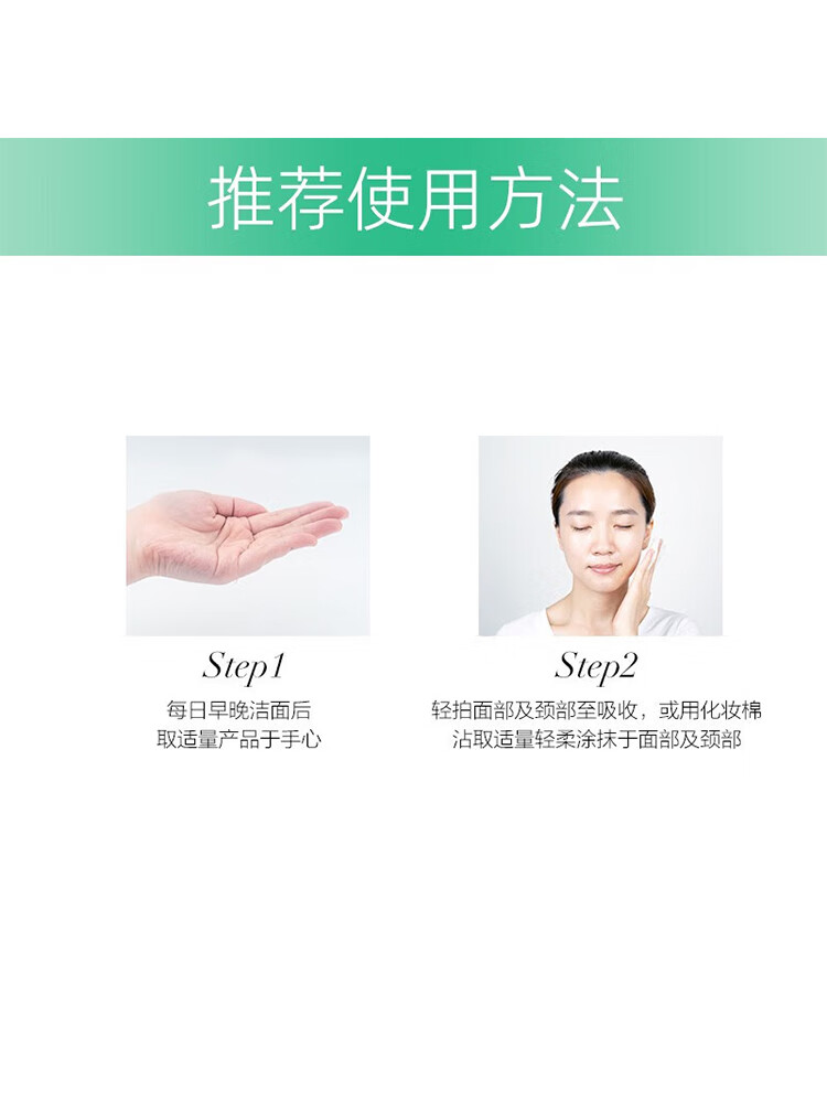 自然堂（CHANDO）水润保湿柔肤水爽肤水化妆水二次清洁滋润肌肤护肤品 水润保湿柔肤水135ml