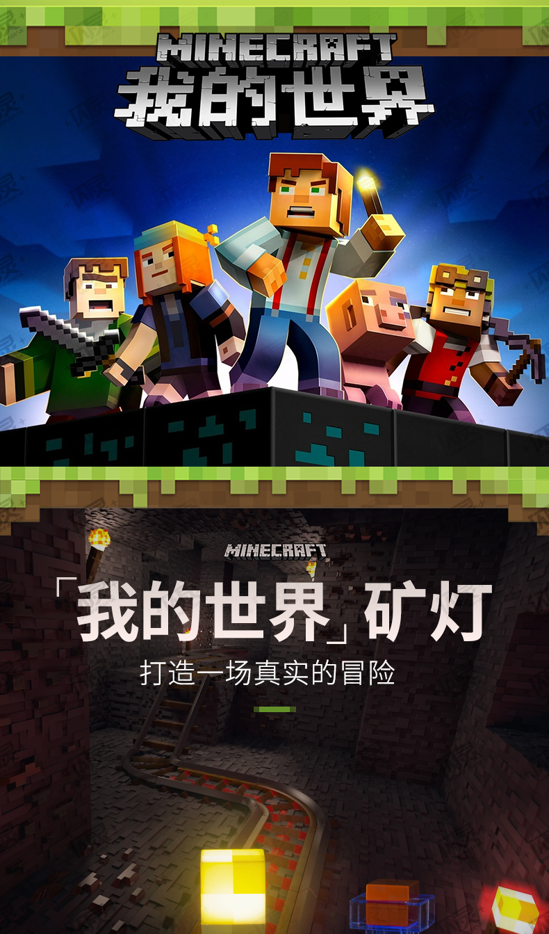 我的世界火把我的世界火把燈遊戲周邊minecraft火炬夜