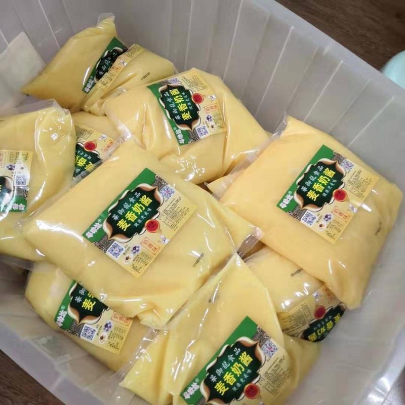 粤味达麦香酱餐包酱面包奶核桃包燕麦酱粗粮包子商用馅料奶香味5斤