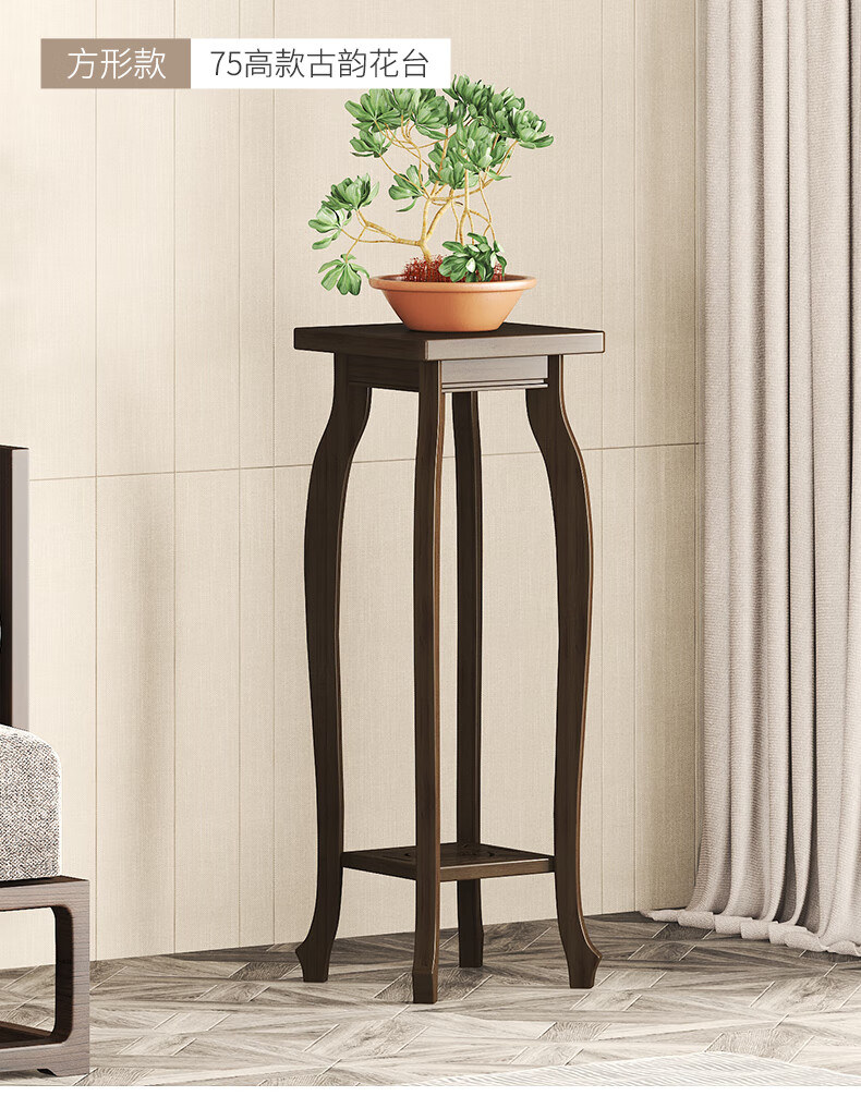 艾品新中式花架置物架家用客厅落地多层花盆架子阳台庭院绿萝多肉实木