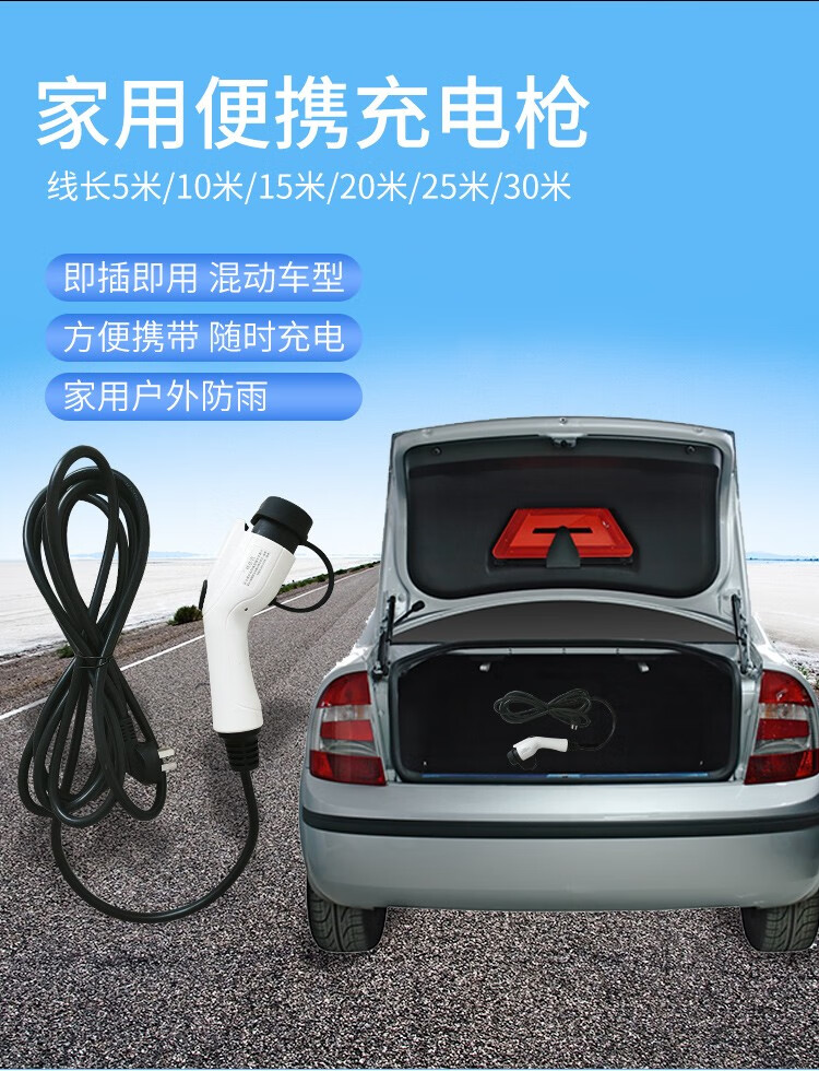 适用宝马x1充电桩科德森x1混动530le535lei3家用便携式器枪桩16a 16a