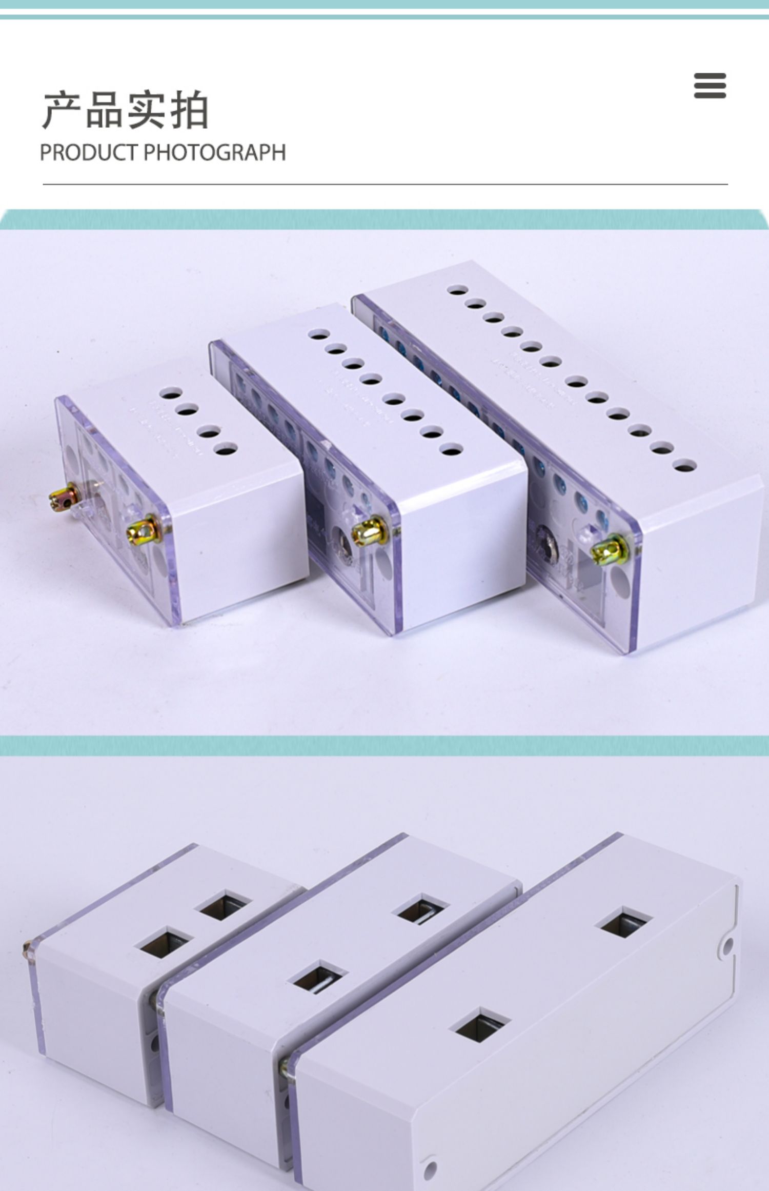 电线分线器电工220v大功率家用明装接线端子排二进八出分线盒并线