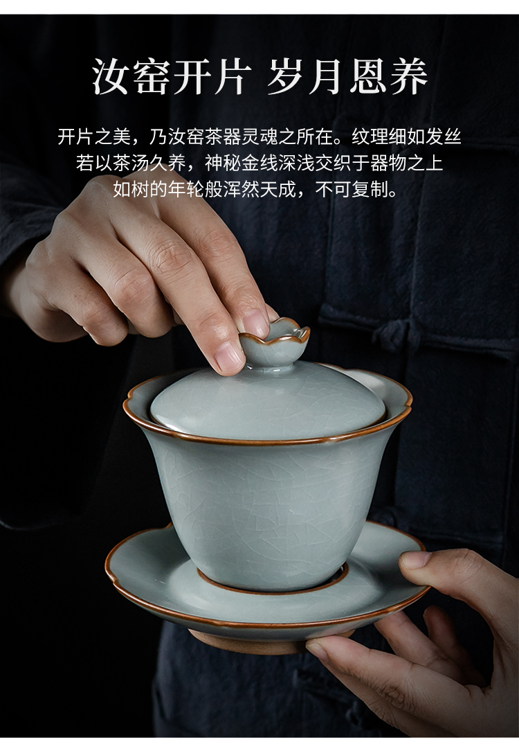 柏韵邱卫国一路莲升汝窑盖碗茶杯泡茶碗冰裂汝瓷三才杯陶瓷茶具一路莲