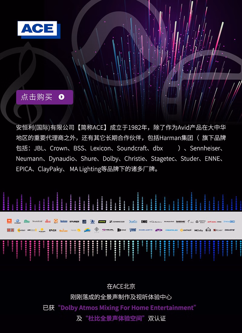 Pro Tools Artist Perpetual Upgrade插图6