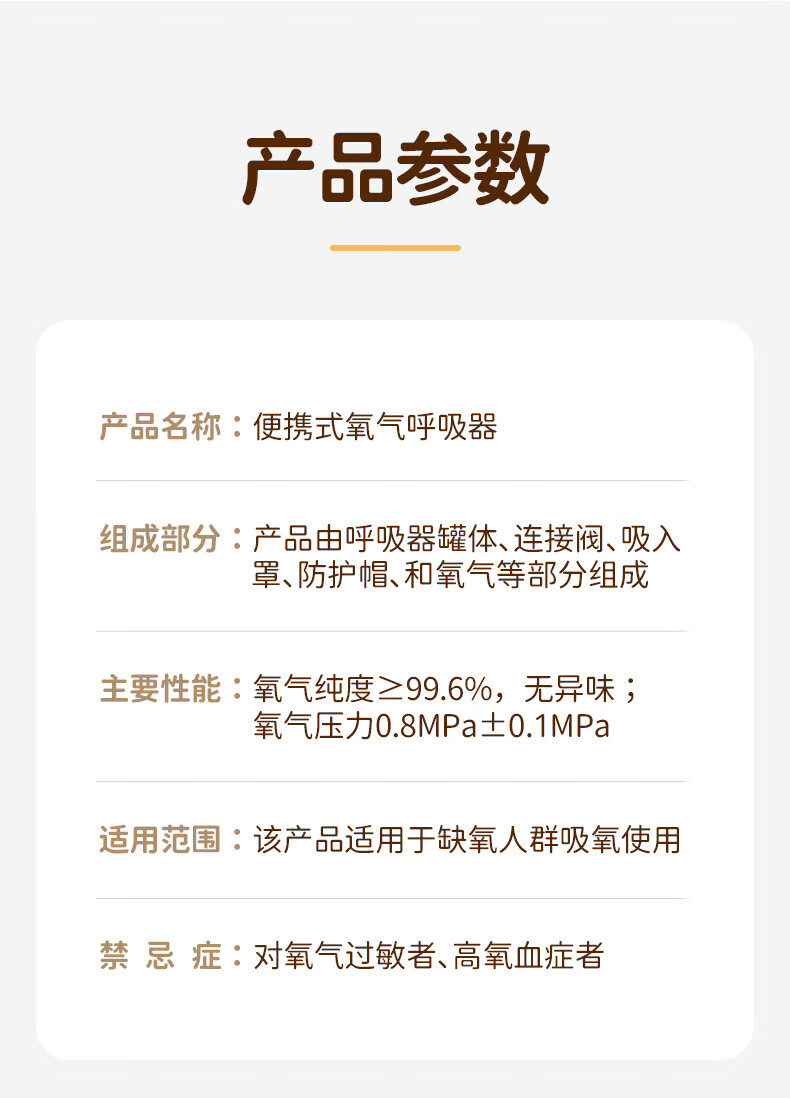 御舵医用氧气瓶便携式呼吸器孕妇老人家用医疗专用器高原反应小吸氧罐