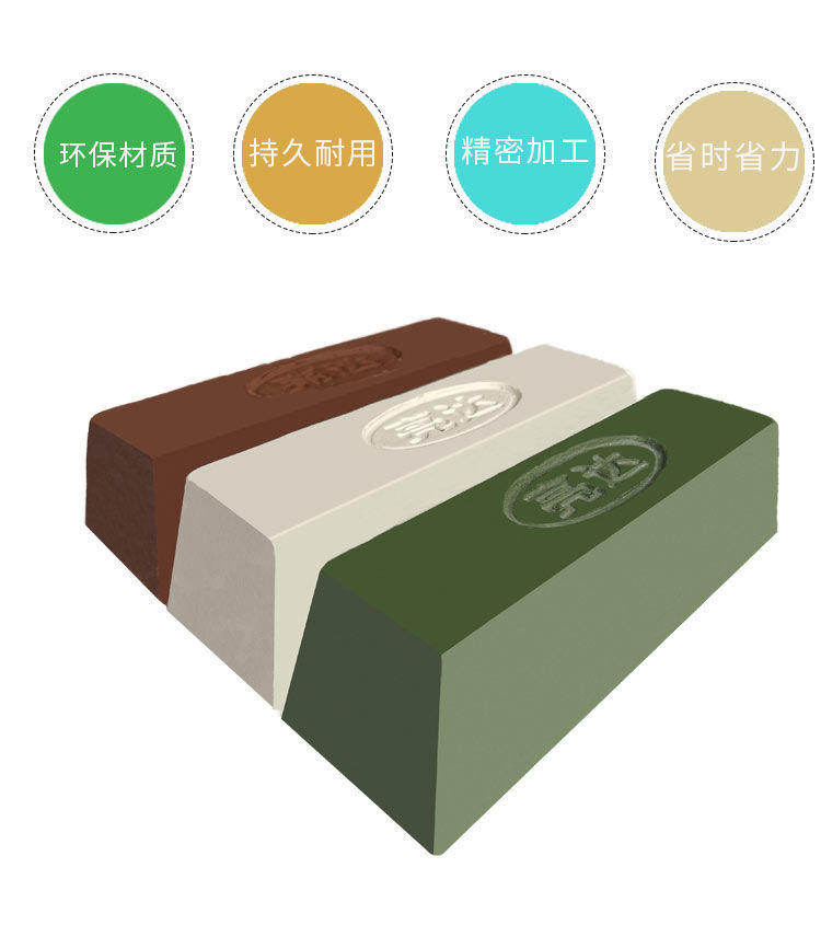 不锈钢抛光蜡金属抛光膏白蜡红绿蜡玉器大理石木材玻璃镜面抛光蜡亮达