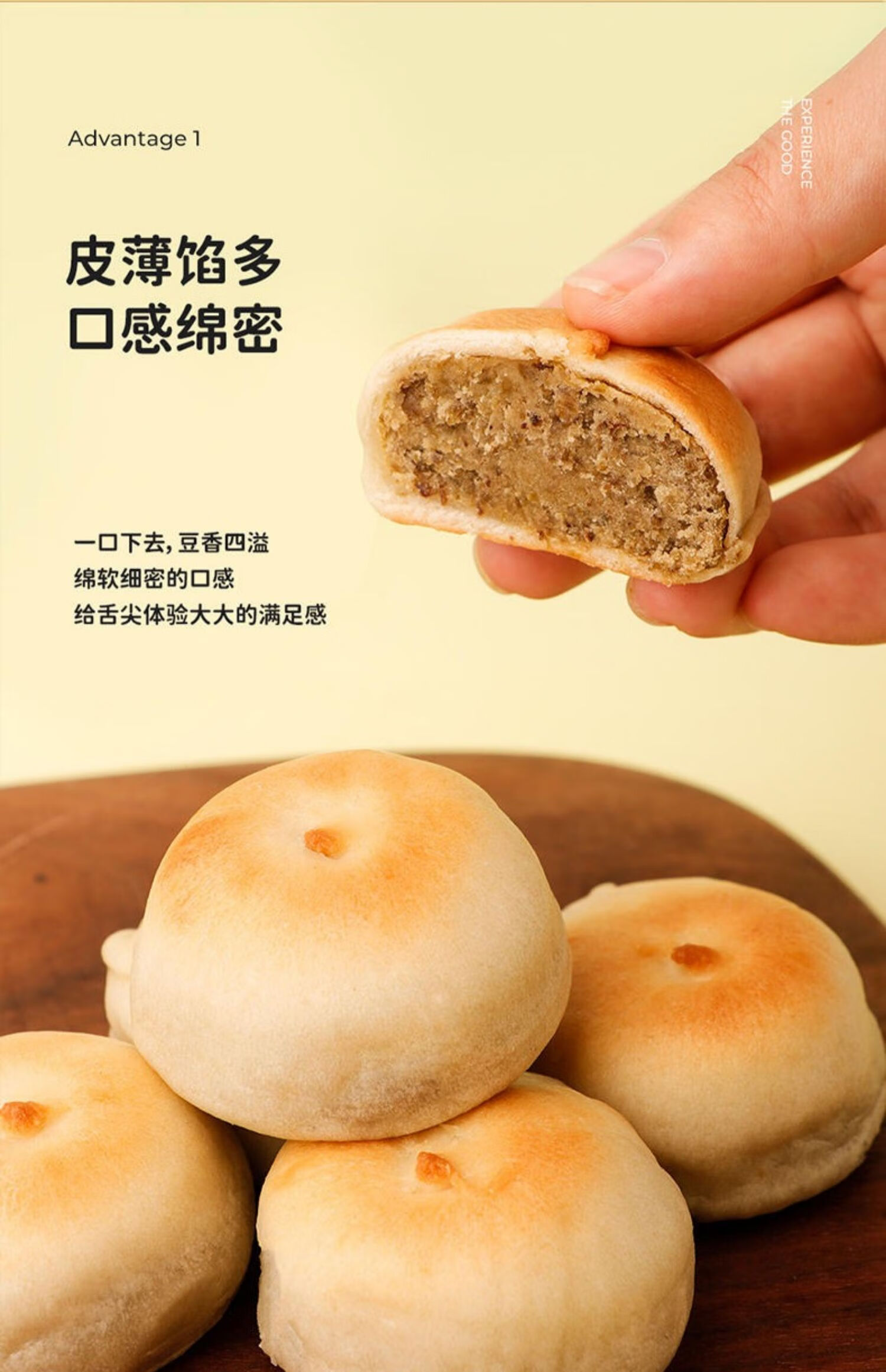 食器严选冰皮绿豆饼300gx2袋皮薄馅大绵密微甜健康早餐糕点下午茶冰皮