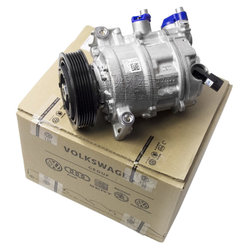 奥迪(audi)4s直供奥迪原厂空调压缩机 空调泵 冷气泵 奥迪rs3 rs4