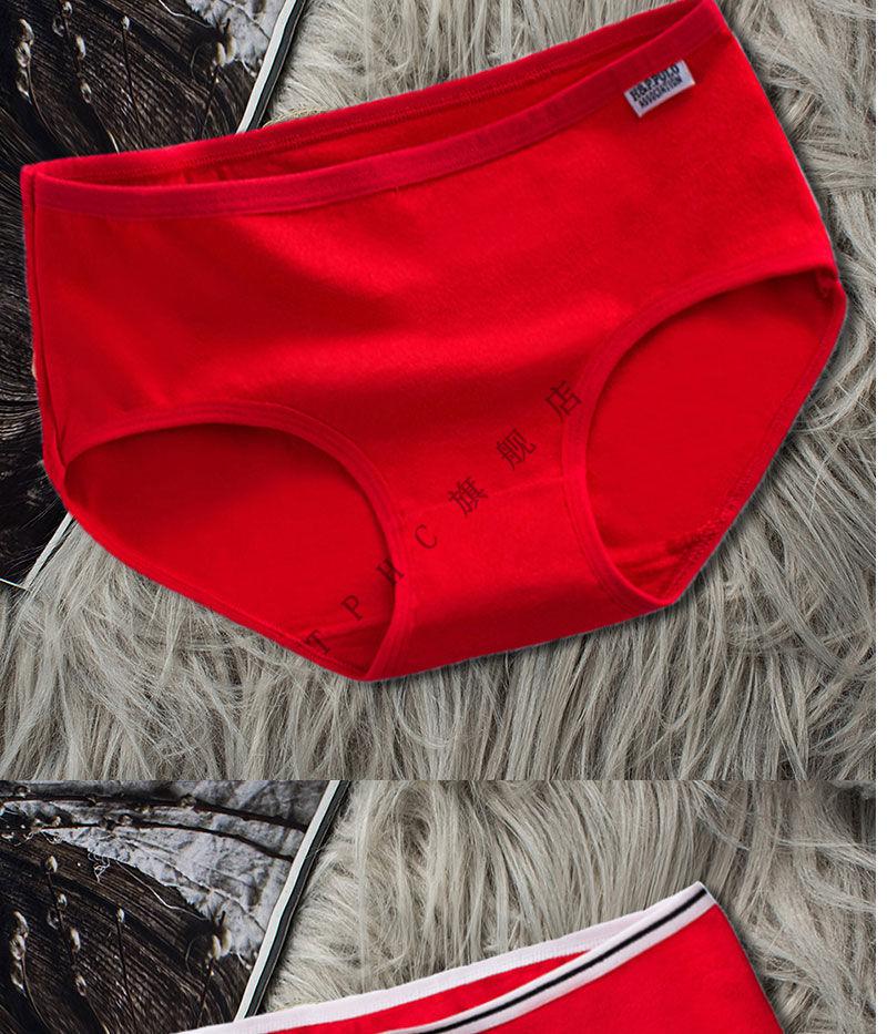 tphc 2-4条 红内裤女纯其他红色本命年女士学生女生少女三角裤底裤头