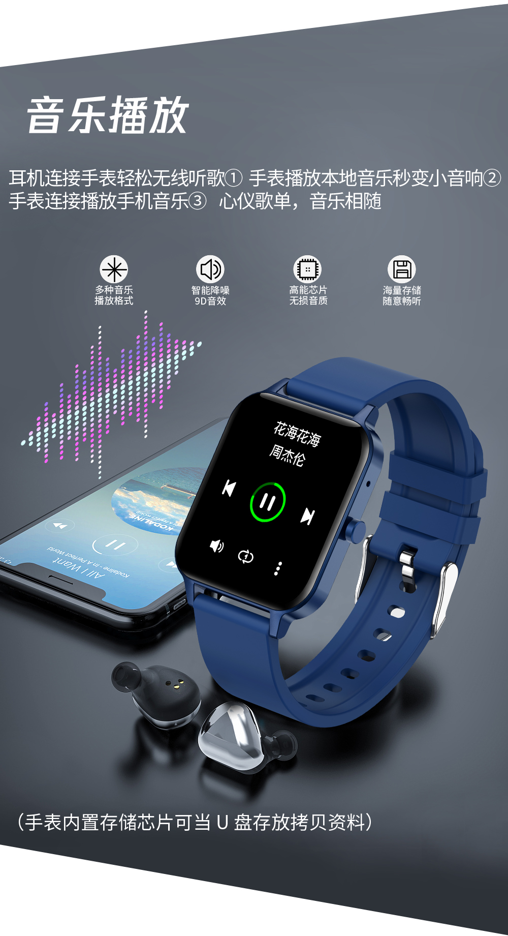 华为同款智能手表oppovivo手机太空人智能手表女蓝牙电话运动 钢带