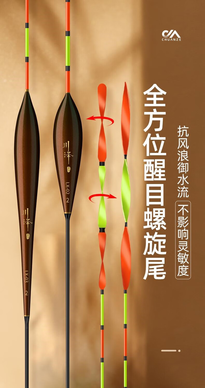 欧格威 螺旋尾夜光漂 夜光鱼漂十大品牌川泽螺旋尾浮漂鲫醒目大物防风