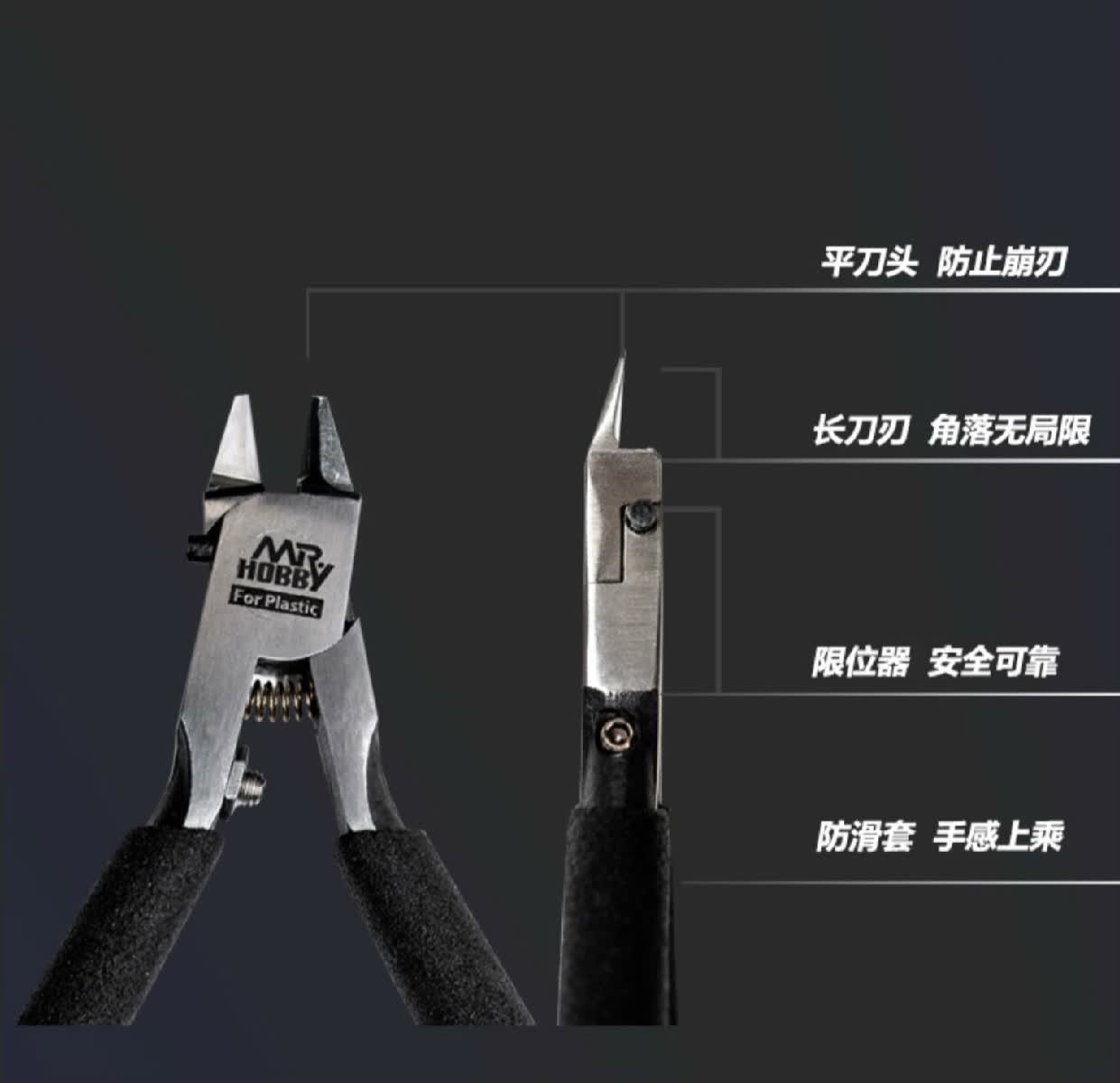 5d模型单刃剪钳高达模型制作工具水口剪钳薄刃斜口钳mt106mt106剪钳