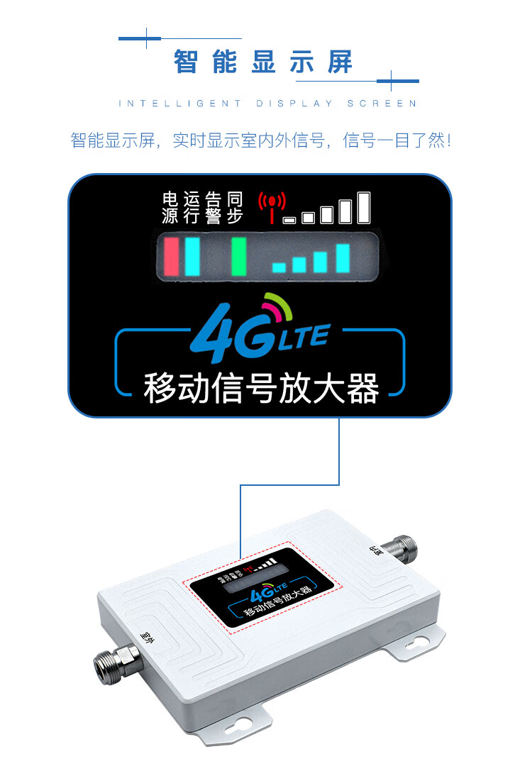 华瑞诚手机信号放大器移动tdd频段信号4g5g通话上网信号增强器家用