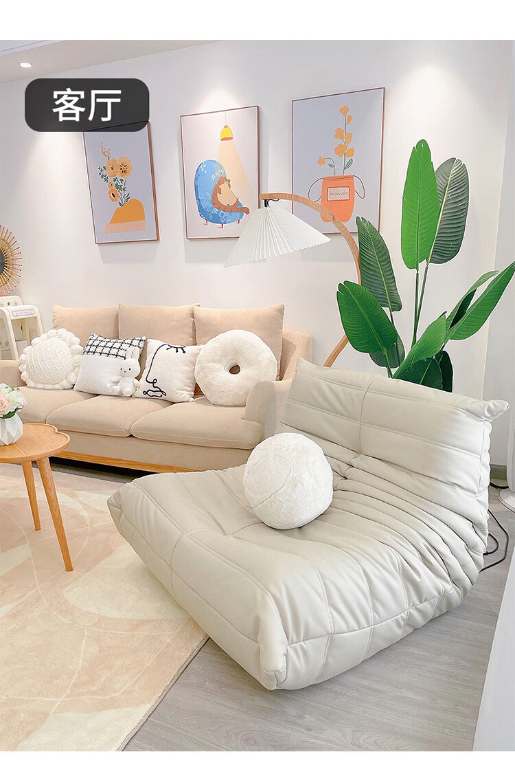 网红毛毛虫懒人沙发阳台单人榻榻米北欧客厅卧室可躺可睡小沙发椅 米