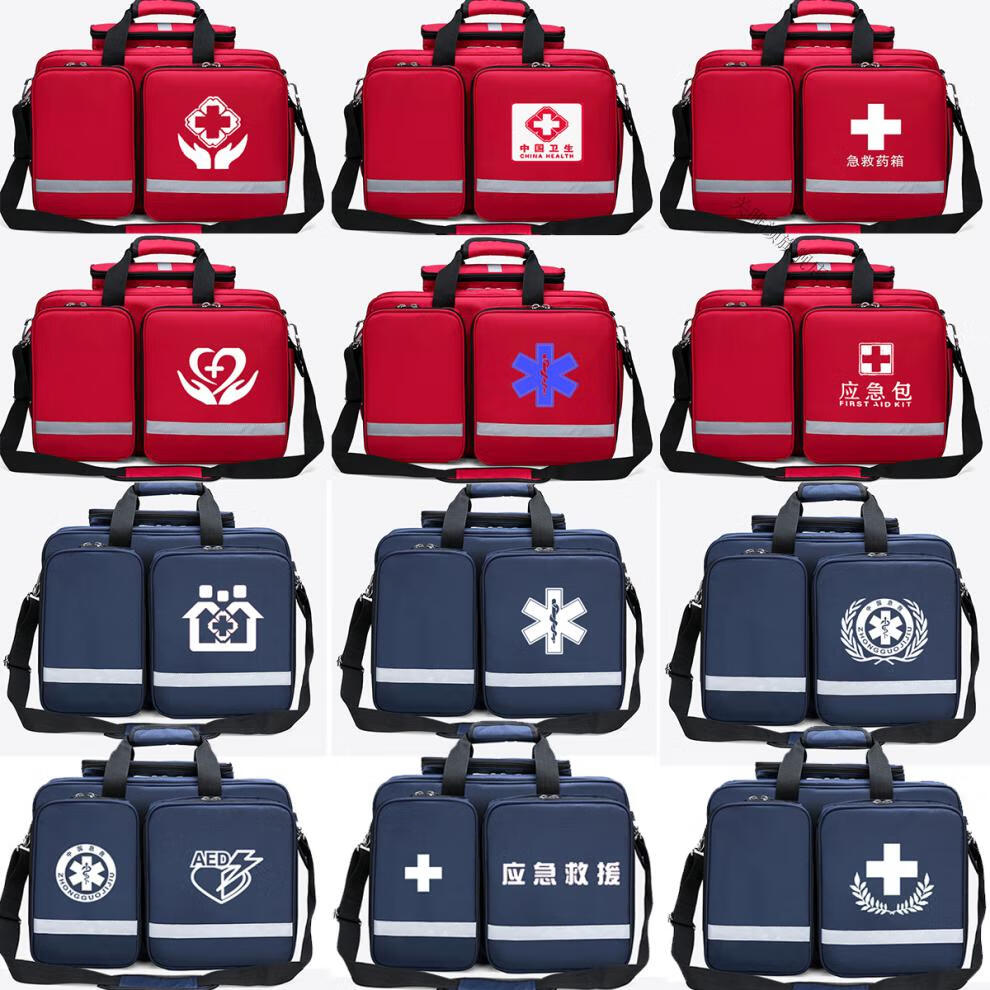 2022新款【高品质】卫生员背囊 博立达出诊包大容量应急包便携防水