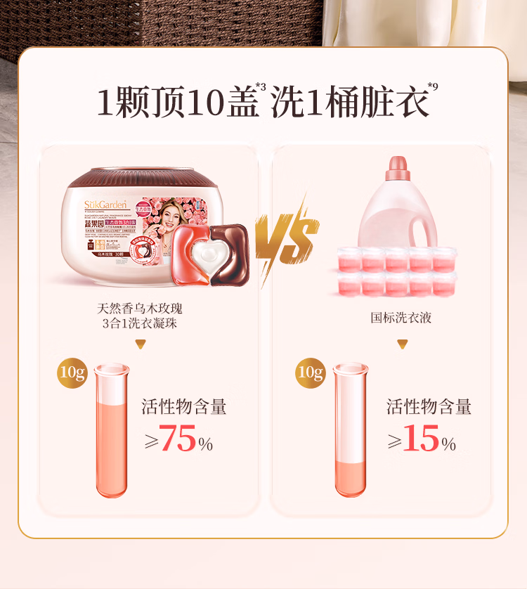 详情图.png