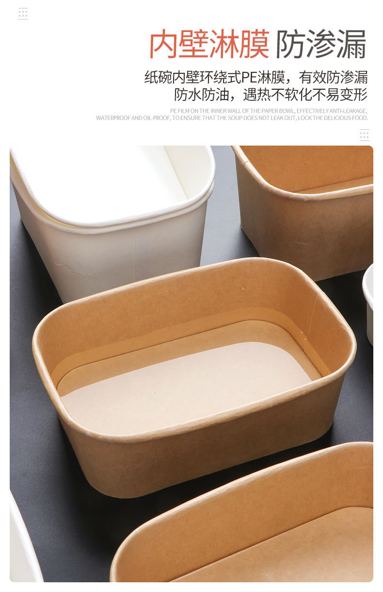 一次性牛皮纸饭盒长方形外卖便当快餐沙拉打包盒带盖环保碗商用500ml