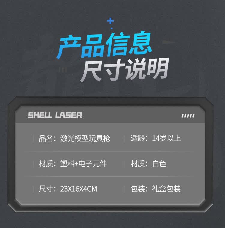 食铁兽sts乖巧龑虎cz75shadow2反吹激光抛壳竞技训练模型 配件:激光