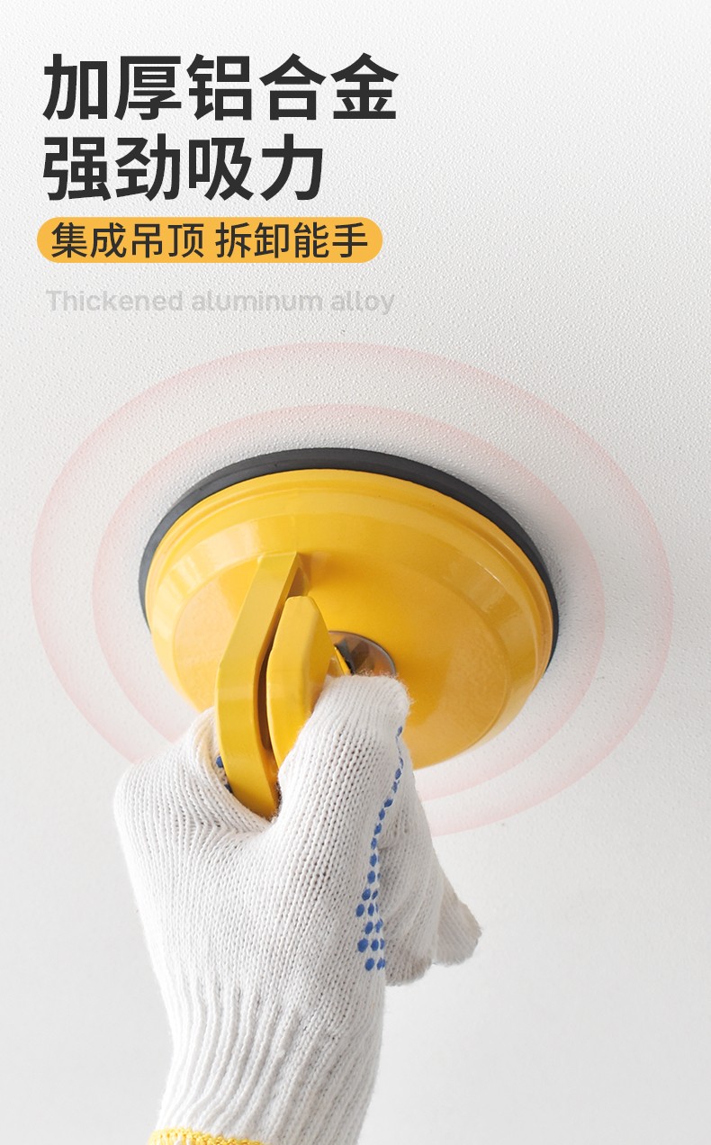 福利达集成吊顶吸盘拆铝扣板专用吸盘器强力卫生间卸玻璃小专用安装