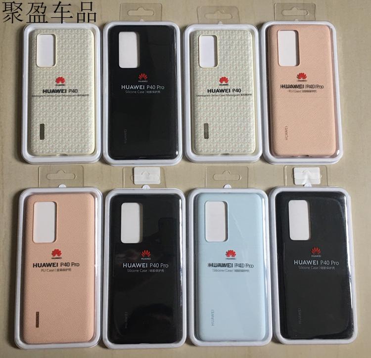 适用华为官方原装手机壳华为p40保护套液态硅胶皮革monogram全包防摔