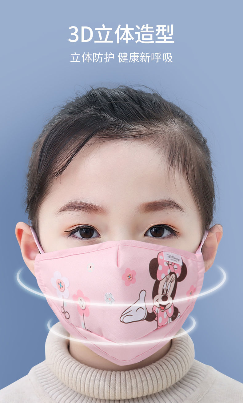 迪士尼儿童布口罩冬季防寒保暖纯棉防尘312岁小学生小孩女童印花冰雪