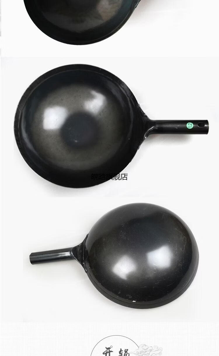 山田炒锅日本山田工业所纯手工铁锅煅打熟铁锅圆底炒锅无涂层不易粘锅