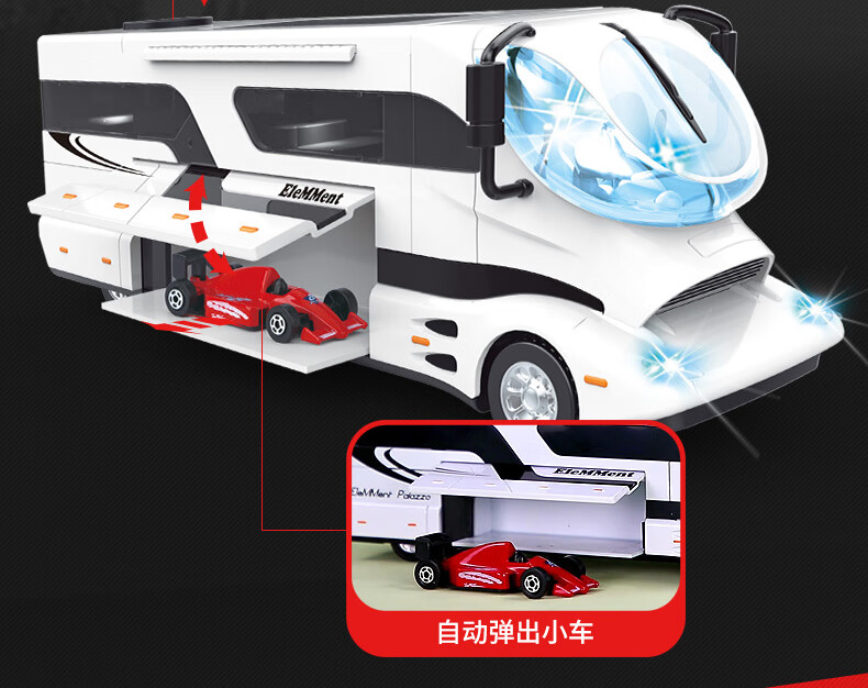 房车玩具大号号房车玩具车男孩儿童玩具汽车模型合金露营恺威旅行房车