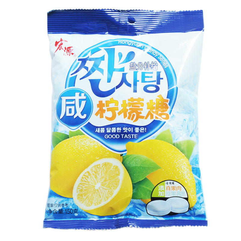 咸柠檬糖陈皮糖酸角糖佛手糖150g咸味零食海盐柠檬糖招待糖果两包