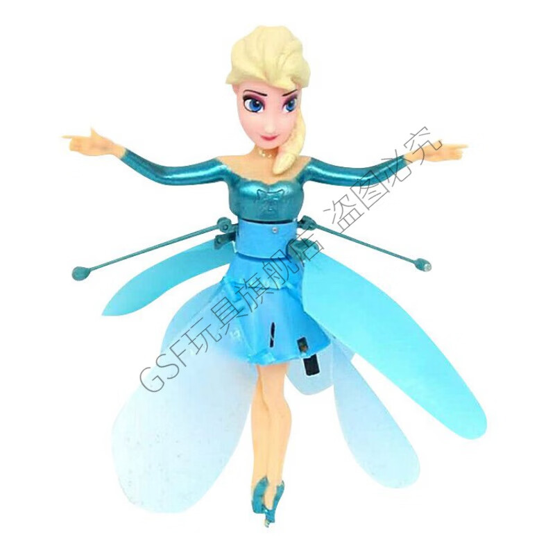 会飞的小仙女手感应飞行器悬浮飞天小飞仙小飞人儿童玩具遥控飞机感应