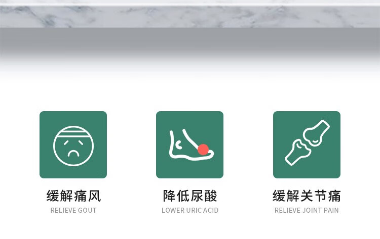 台湾原装进口 福避痛feburi80mg 28粒 缓解痛风痛关节痛风湿 两盒