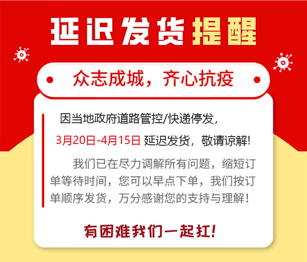腹泻拉稀软便仓鼠兔子花枝鼠荷兰猪龙猫除臭祛味体外驱虫湿尾灵20ml瓶