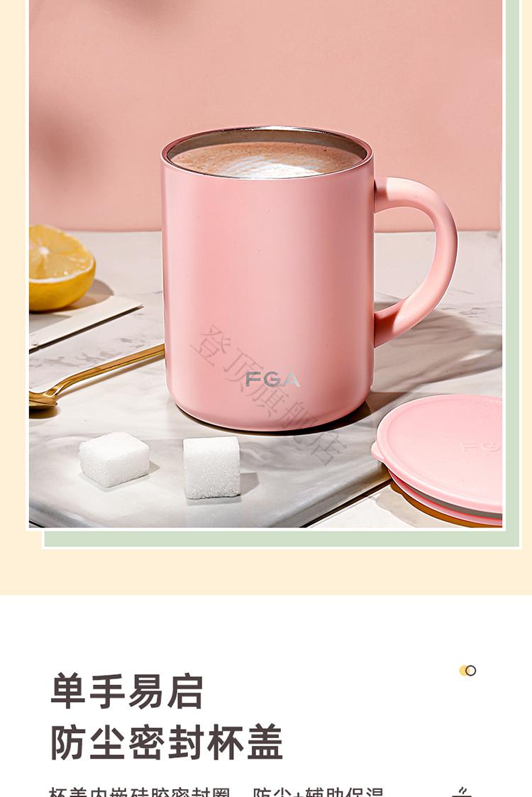 小米mi生态米家通用马克杯带盖保温水杯不锈钢咖啡杯办公室大容量情侣