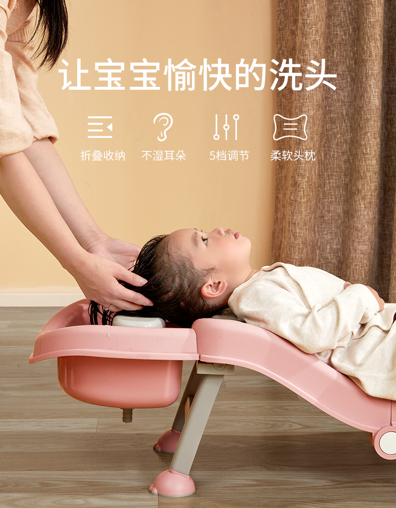 儿童宝宝婴儿坐洗头发器凳子可折叠家用小孩儿童洗头躺椅幼儿床椅子