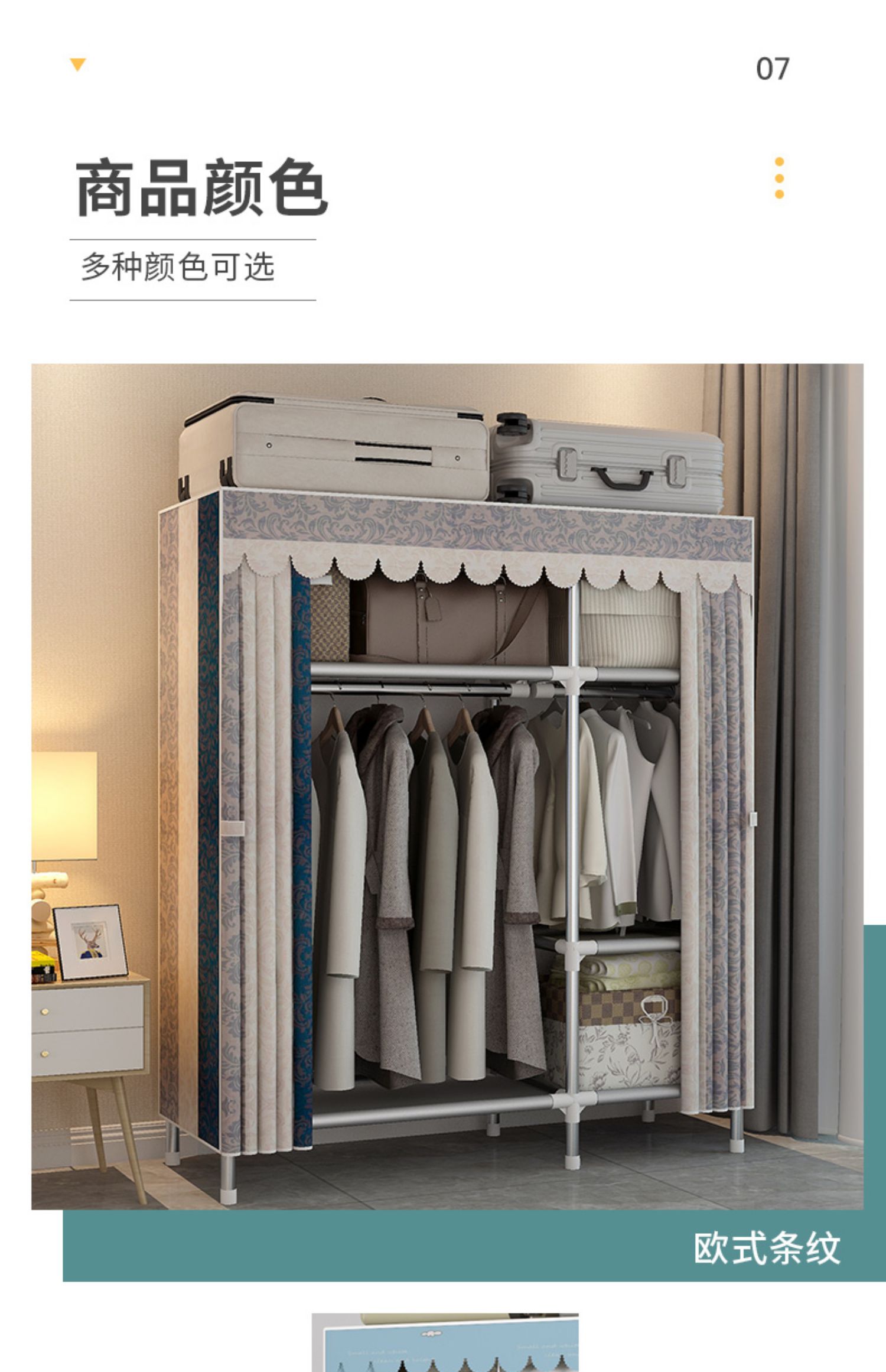 布衣柜简易柜子宿舍出租屋用简约卧室家用小户型布艺衣橱结实耐用宽17