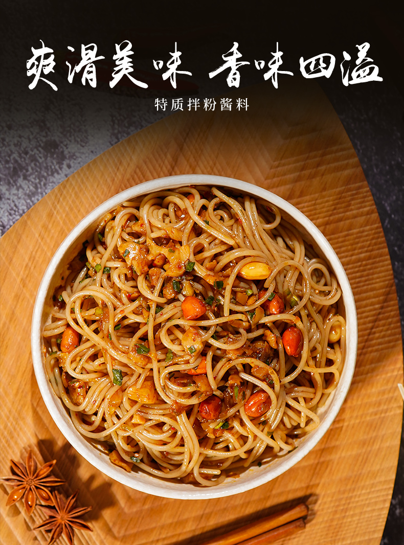 南昌拌粉盒装方便速食江西特产抚州宜人家米粉调料早餐夜宵南昌经典拌