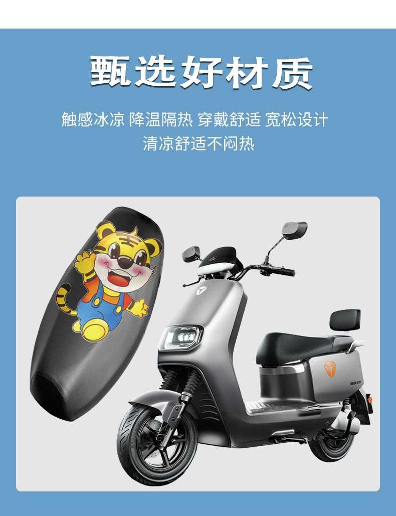 雅迪m6電動車座套適用於m6防水yd600dqt-5a冠能m6坐墊套四季防曬墊