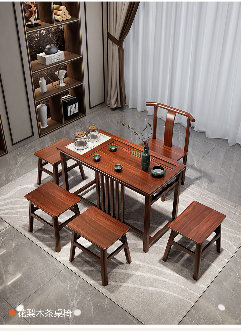 mev品牌 乌檀木茶桌椅组合实木新中式轻奢茶台茶几泡茶桌茶具套装一体