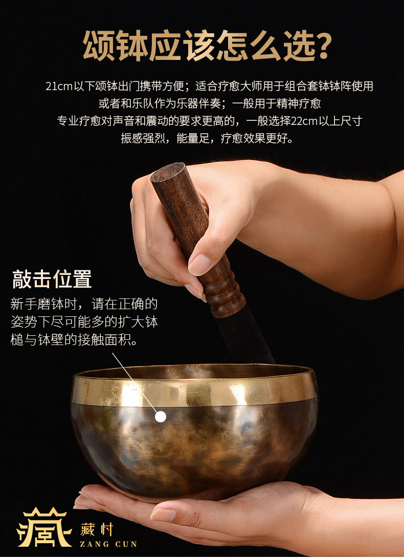 藏村尼泊尔手工颂钵铜钵佛音碗瑜伽冥想钵盂音钵疗愈修行钵直径约215