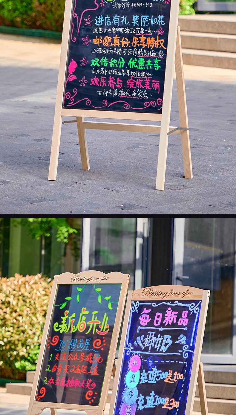 鸣尚木质led荧光板广告牌发光小黑板店铺用闪光字充电夜市摆摊商用