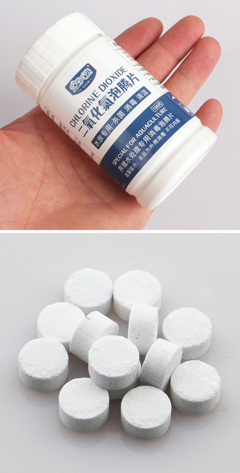 哈宝哈贝 二氧化氯泡腾片 水族箱鱼用消毒杀菌 鱼缸鱼池鱼塘养殖消毒