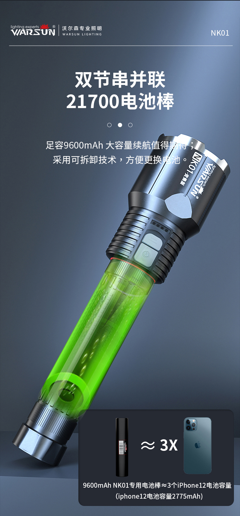 激光手电筒 强光 远射1000米 沃尔森手电筒强光可充电式超亮应急户外