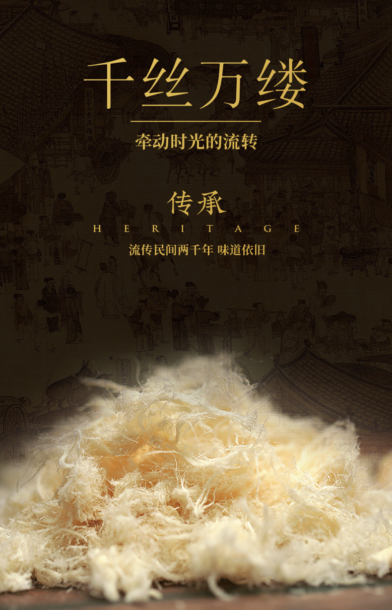 龙须酥糕上海特产传统手工老式糕点点心零食小吃小包装礼盒龙须糖原味