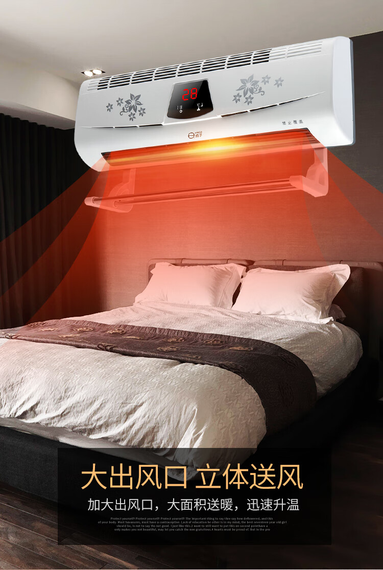 浴室专用取暖器防水电暖气挂墙电暖器饭店取暖器小型速热壁挂神器小