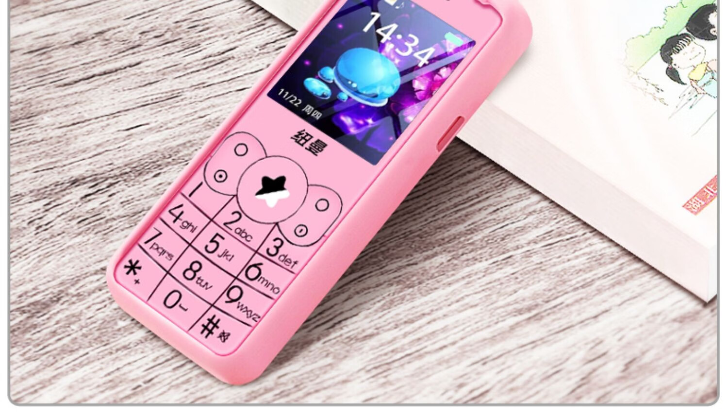 华为通用款迷你袖珍超小男生女生中小学生戒网非智能移动电信可爱儿童