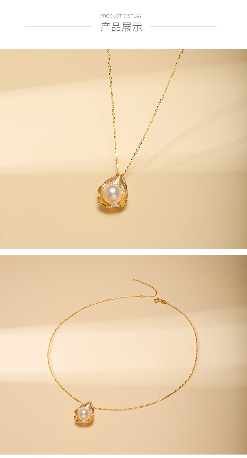 欧诗漫珠宝淡水珍珠项链女潮设计通勤时尚吊坠生日礼物金色叶子白色